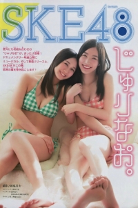 [Weekly Shonen Magazine] 2015年3月25日号 古畑奈和 松井珠理奈 [4P]